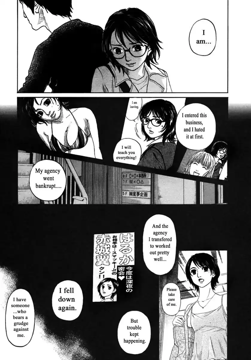 Haruka 17 Chapter 148 15